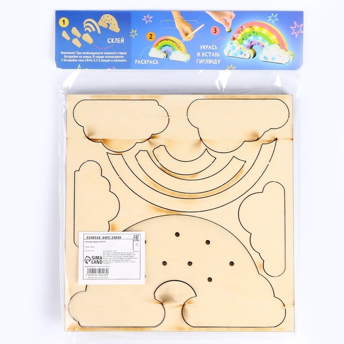 Деревянный ночник своими руками «Радуга» Деревянный ночник своими руками «Радуга»