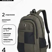Рюкзак школьный на молнии, 2 отдела, 4 кармана, размер 32&times;15&times;47 см, хаки