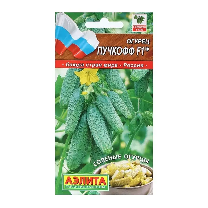 Семена Огурец Семена Огурец "Пучкофф", F1, 10 шт