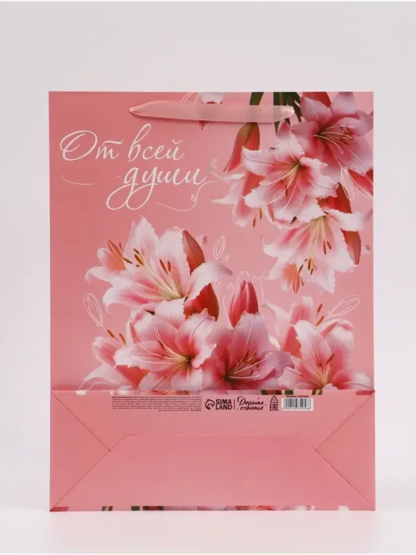 Пакет подарочный &laquo;От всей души&raquo;, 31&times;40&times;11.5 см