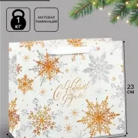 Пакет подарочный новогодний ламинированный &laquo;С Новым годом&raquo;, ML 27&times;23&times;11.5 см