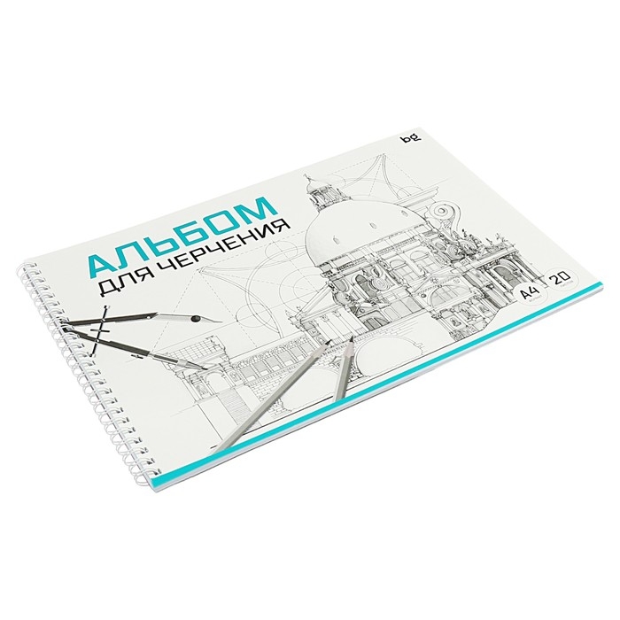 Альбом для черчения А4, 20 листов на гребне, 160г/м2 Альбом для черчения А4, 20 листов на гребне, 160г/м2
