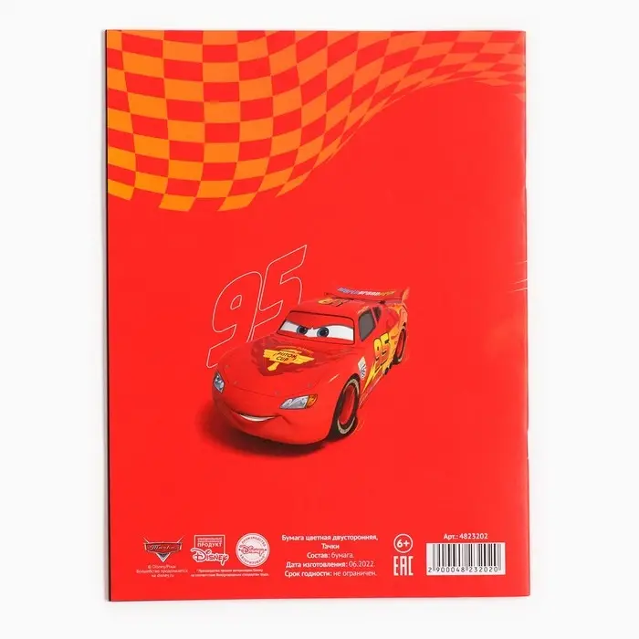 Цветная бумага, А4, 16 листов, 16 цветов, немелованная, двусторонняя, на скрепке, 48 г/м&sup2;, &laquo;Тачки&raquo;