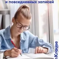 Ручка гелевая ErichKrause R=301 Original Gel, узел 0.5 мм, красная