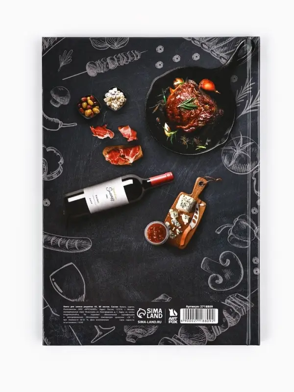 Книга для записи рецептов &laquo;Мясо&raquo;, А5, 80 л., твердый переплет