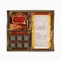 Подарочный набор для вина &laquo;Золотому человеку&raquo;: 4 предмета + шахматы