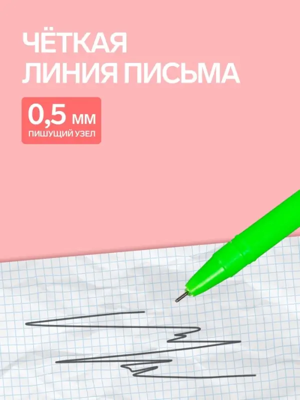 Ручка-прикол Calligrata &laquo;Авокадо&raquo;, чёрный стержень, гелевая