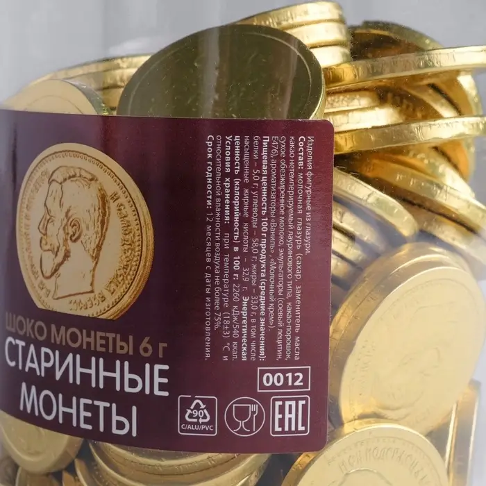 Монеты шоколадные &laquo;Старинные монеты&raquo;, в банке, 6 г
