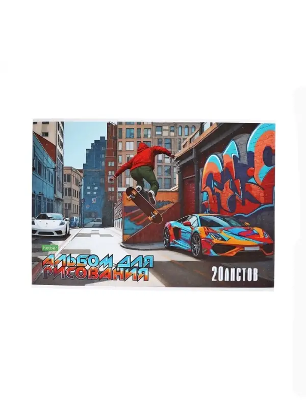 Альбом для рисования А4, 20 листов на скобе Hatber ECO &laquo;Фристайл&raquo;, обложка мелованный картон, блок офсет, МИКС 5 видов
