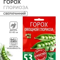 Семена Горох &laquo;Глориоза&raquo;, сахарный, 40 г, &laquo;Агроуспех&raquo;