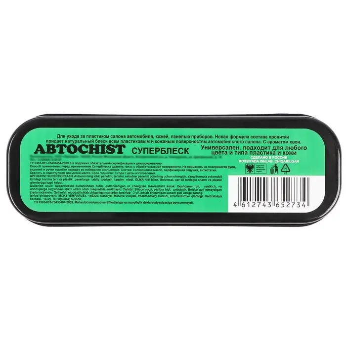 Губка для приборной панели CHIST 050, с ароматом хвои Губка для приборной панели CHIST 050, с ароматом хвои