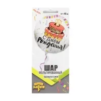Шары воздушные фольгированные 18" &laquo;День рождения&raquo;