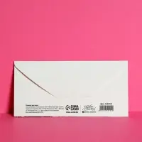 Конверт для денег &laquo;Поздравляю&raquo;, 16.5&times;8 см