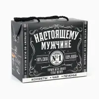 Подарочный набор &laquo;Настоящему мужчине&raquo;: чай чёрный с бергамотом 50 г, печенье брауни 120 г, конфеты с шоколадной начинкой 110 г