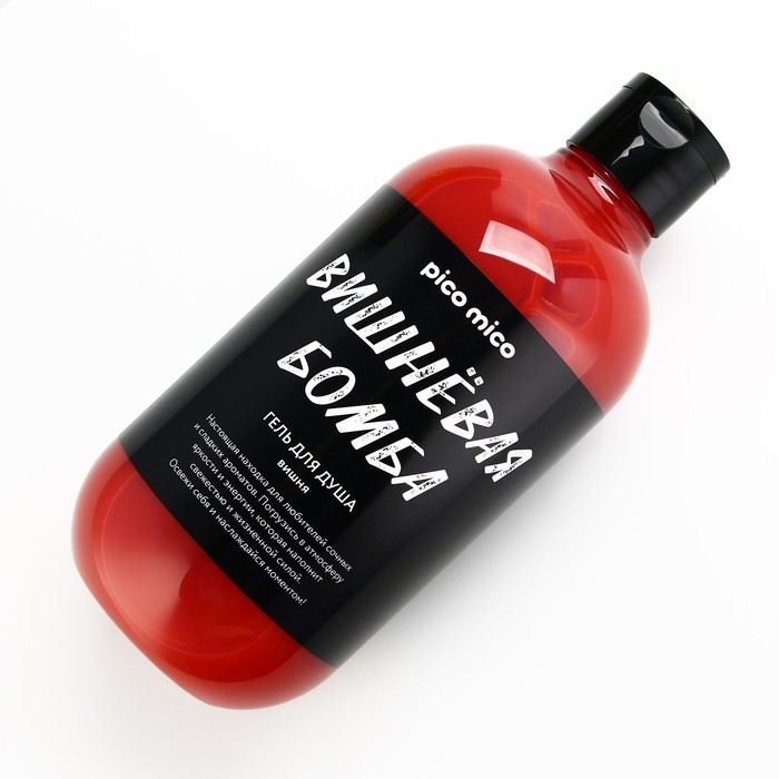 Гель для душа женский «Вишневая бомба», 500 мл, аромат вишни, PICO MIСO