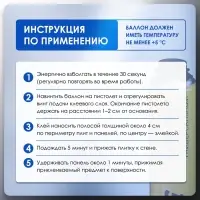 Клей-пена ТУНДРА, полиуретановый, универсальный, 800 мл