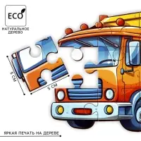 Макси - пазлы деревянные развивающие для малышей &laquo;Машинки&raquo;