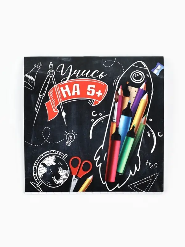 Блокнот 10&times;10, 16 листов в клетку &laquo;Учись на 5+"