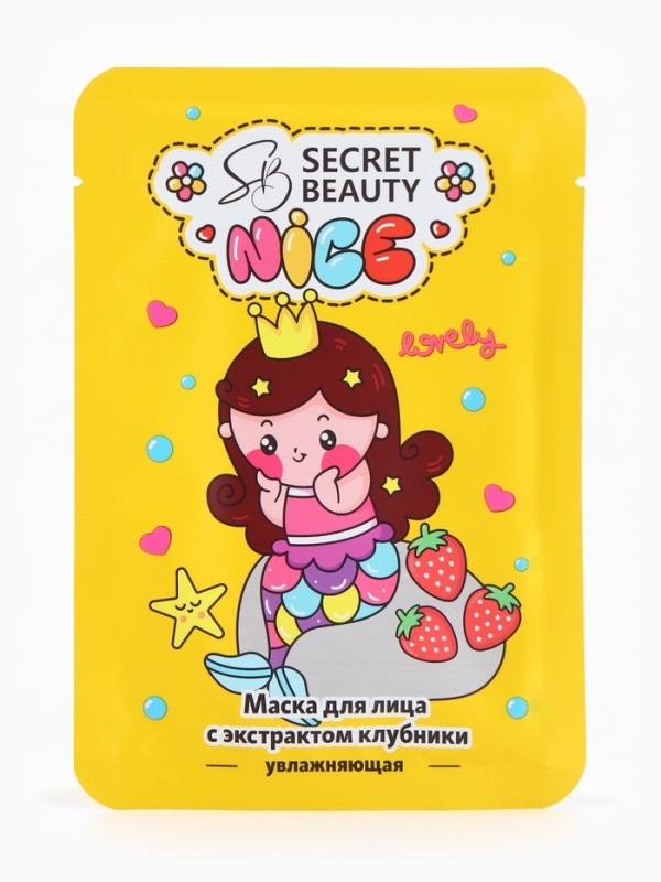 Набор масок 5 шт Набор масок 5 шт