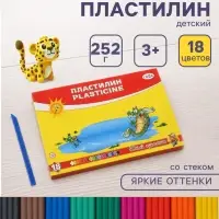 Пластилин &laquo;Гамма. Юный художник&raquo;, 18 цветов 252 г, со стеком