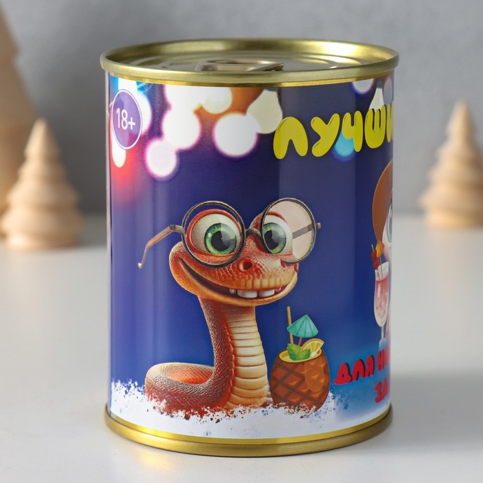 Сувенир банка Сувенир банка "Лучшие тосты"