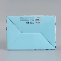 Коробка подарочная складная &laquo;С Новым годом&raquo;, 22&times;15&times;10 см