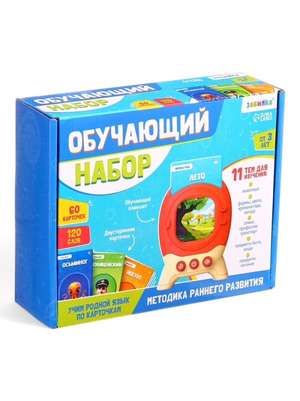 Обучающий набор с карточками, русская озвучка, 60 карточек Обучающий набор с карточками, русская озвучка, 60 карточек