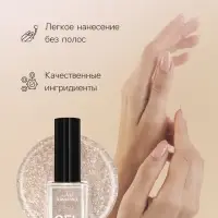 Лак для ногтей с эффектом геля &laquo;Формула&raquo;, тон 336, бежевый искрящийся
