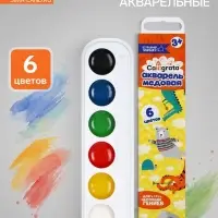 Краски акварельные Calligrata, 6 цветов, без кисти, картон