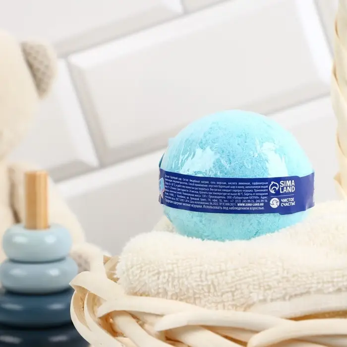 Бомбочка для ванны детская с игрушкой внутри «Сокровища ждут», 130 г, аромат ванили, ЧИСТОЕ СЧАСТЬЕ Бомбочка для ванны детская с игрушкой внутри «Сокровища ждут», 130 г, аромат ванили, ЧИСТОЕ СЧАСТЬЕ