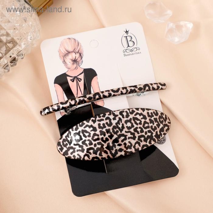 Заколка-автомат для волос Заколка-автомат для волос "Леопард" (набор 2 шт) 9 см и 9,5 см