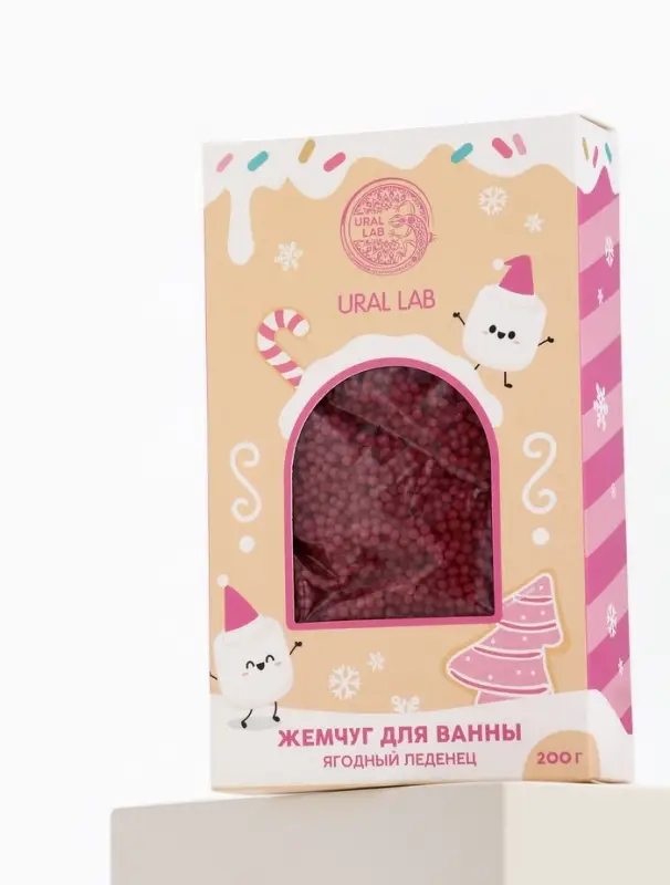 Жемчуг для ванны &laquo;Чудес и радости&raquo;, 200 г, ягодный леденец, URAL LAB