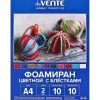 Фоамиран цветной deVENTE, набор А4, 2 мм, 10 листов &times; 10 цветов, с блёстками