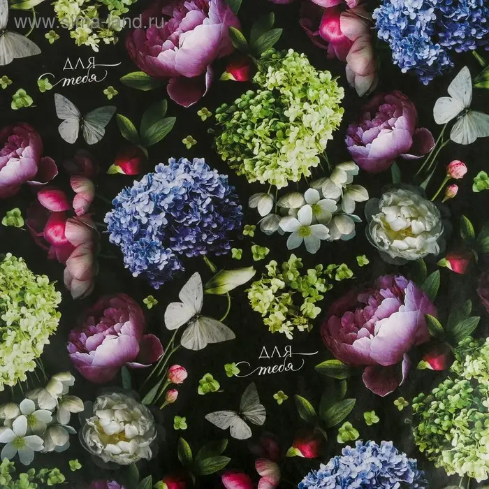 Бумага упаковочная крафтовая &laquo;Для тебя&raquo;, 50 х 70 см