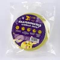 Надувающаяся клейкая лента с блестками, жёлтая, 3 м