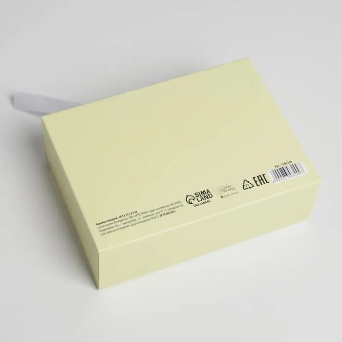 Коробка подарочная складная, упаковка, «Желтая», 16.5 х 12 х 5 см Коробка подарочная складная, упаковка, «Желтая», 16.5 х 12 х 5 см