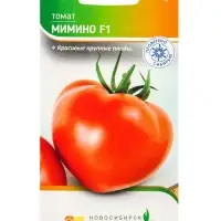 Семена Томат &laquo;Мимино&raquo;, F1, 5 шт., &laquo;Агросс&raquo;