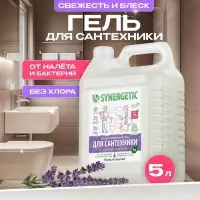 Средство для сантехники Synergetic &laquo;Лаванда и шалфей&raquo;, 5 л