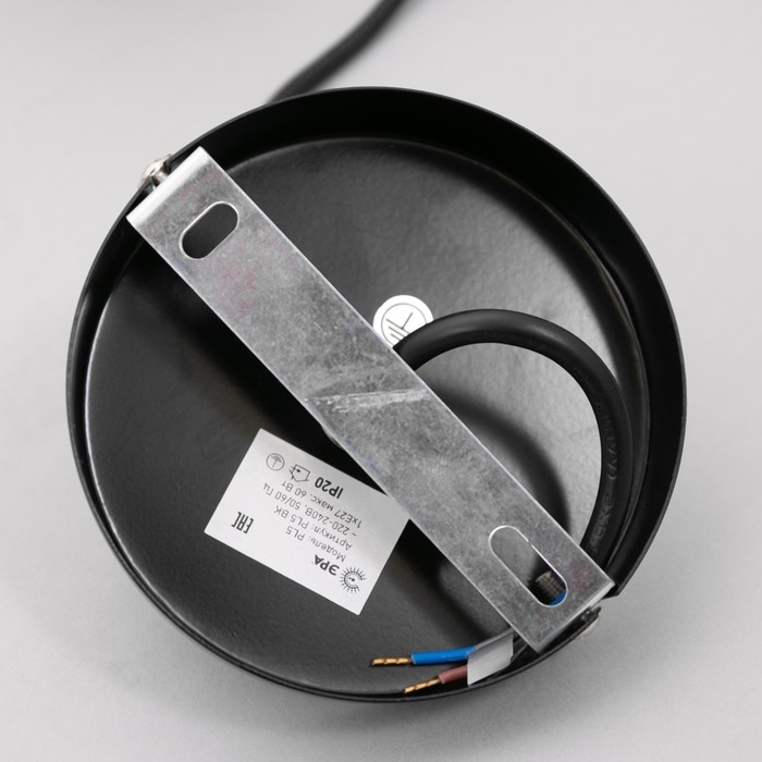 Светильник PL5 BK, 60Вт Е27, чёрный