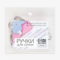 Цепочка для сумки, с карабинами, железная, 22&times;16 мм, 30 см, цвет серебряный