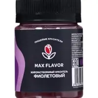 Краситель сухой, пищевой, жирорастворимый, фиолетовый, 10 г