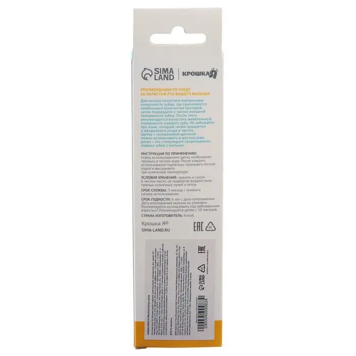 Детская зубная щетка с мягкой щетиной, нейлон, цвет розовый