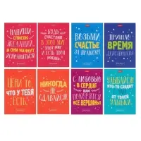 Блокнот А6, 32 листа, на скрепке, "Фразы", бумажная обложка, ламинация, МИКС