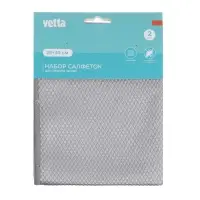 VETTA Набор салфеток из микрофибры, для стекол и зеркал, 2шт, 25х30см, 250г/кв.м., 2 цвета