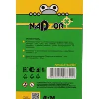 Комплект от комаров (Электрофумигатор+жидкость 30 мл), Nadzor