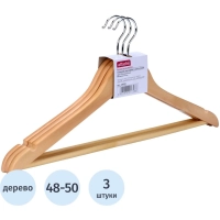 Вешалка-плечики WW_LH001/F6612N-3 дерев,перек,выем,р48-50 нат.УП 3шт