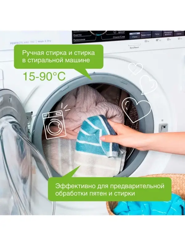 Жидкое средство для стирки Synergetic, гель, универсальное, 5 л