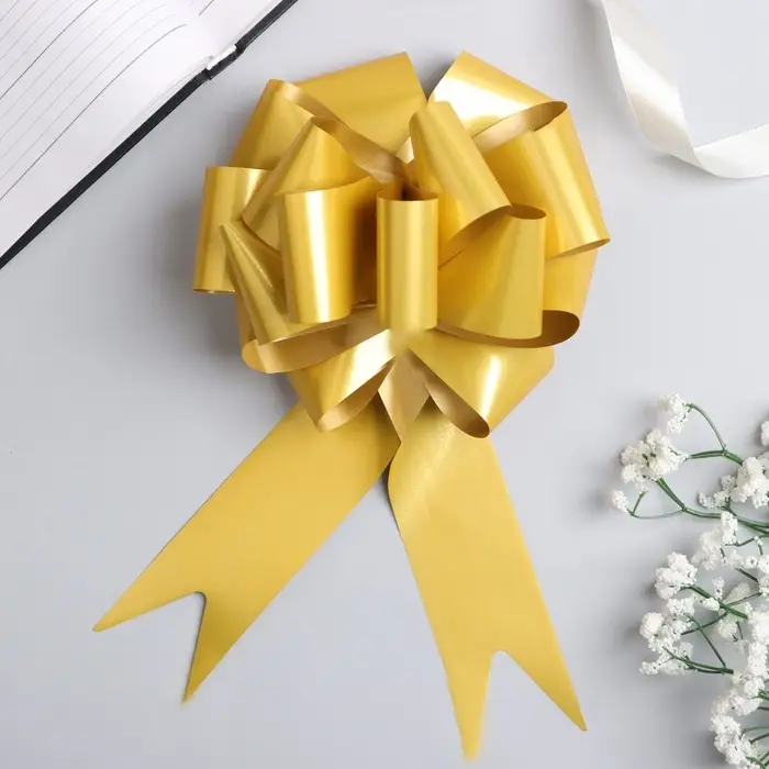 Подарочный бант - шар №4.5 простой, золотой, для упаковки подарков