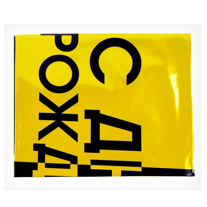 Набор воздушных шаров «С Днём Рождения», пати, латекс, фольга, 6 шт. Набор воздушных шаров «С Днём Рождения», пати, латекс, фольга, 6 шт.