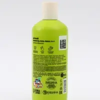 Детский шампунь-гель-пена 3в1, 400 мл, аромат спелое яблочко, Ум и Хрум